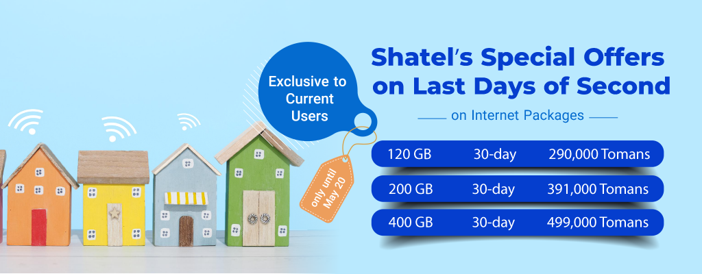 Shatel’s Special Offers on Last Days of Second Month of Spring on Internet Packages Exclusive to Current Users / only until May 20