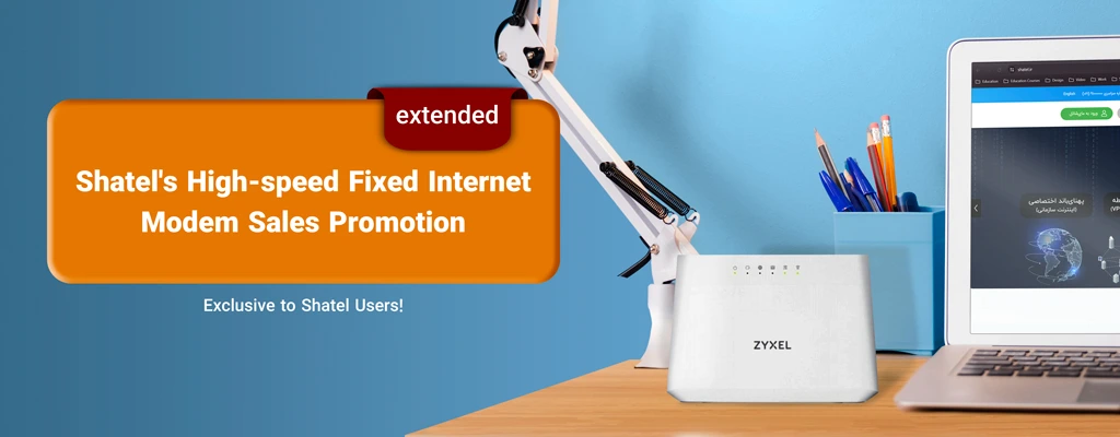 Shatel’s High-speed Fixed Internet Modem Sales Promotion Exclusive to Shatel Users