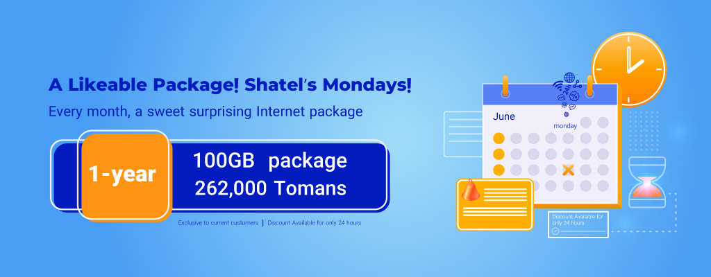 100GB Internet Package with a 50% discount on Shatel’s Monday in June!