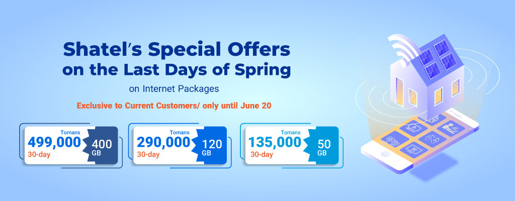 Shatel’s Special Offers on Internet Packages on the Last Days of Spring Exclusive to Current Customers/ only until June 20