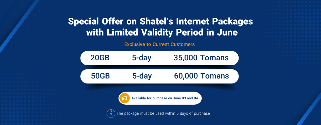 Special Offer on Shatel’s Internet Packages with Limited Validity Period in June Exclusive to Current Customers