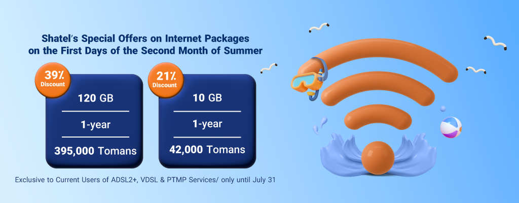 Shatel’s Special Offers on Internet Packages، on the First Days of the Second Month of Summer