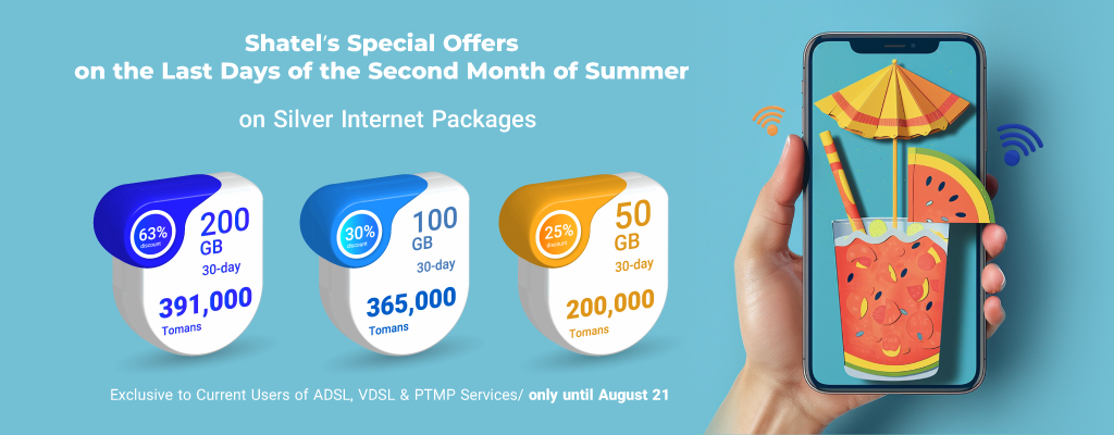 Shatel’s Special Offers on Silver Internet Packages on the Last Days of the Second Month of Summer