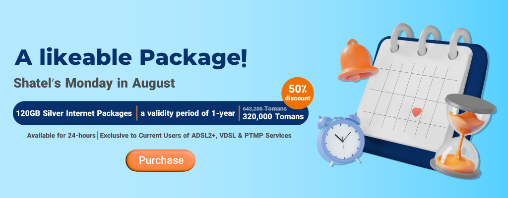 120GB Silver Internet Package with a 50% discount on Shatel’s Monday in August!