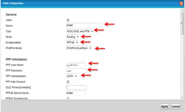 سرویس VDSL 6