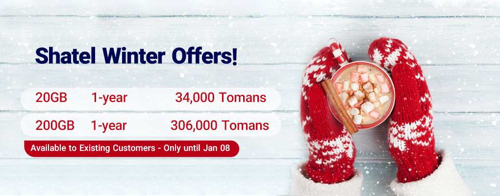 Shatel’s Amazing Offers on 20 & 200GB Internet Packages