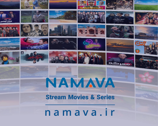 Namava for Organizations